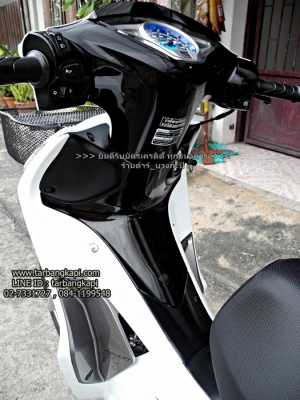 HONDA WAVE 125I สีขาว ปี15 สตาร์ทมือ ราคา 35,900 เท่านั้น HONDA WAVE 125I สีขาว ปี15 สตาร์ทมือ ราคา 35,900 เท่านั้น