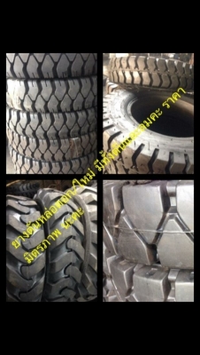 รับหล่อดอกยางตันและยางลมทุกขนาด วจำหน่ายยางใหม่ทุกยี่ห้อ ทั้งตันและลม คร้า