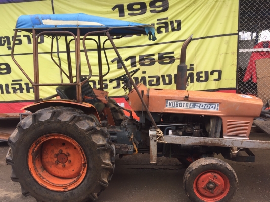 รถไถเก่า คูโบต้า รถไถเก่า คูโบต้า