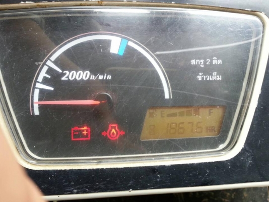 ขายรถเกี่ยวข้าว KUBOTA DC95GM จดทะเบียนปี2556 ใช้งาน1867ชั่วโมง พร้อมเทรลเลอร์ลากจูง สภาพพร้อมใช้งาน เอกสารพร้อมโอน ราคา650,000 สนใจโทร 090-8588220คุณนะ 093-3258446คุณบิว หรือเข้าดูสินค้าอื่นๆได้ที่ www.narong2truck.com หรือ www.truck.in.th/498 หรือเพจFac ขายรถเกี่ยวข้าว KUBOTA DC95GM จดทะเบียนปี2556 ใช้งาน1867ชั่วโมง พร้อมเทรลเลอร์ลากจูง สภาพพร้อมใช้งาน เอกสารพร้อมโอน ราคา650,000 สนใจโทร 090-8588220คุณนะ 093-3258446คุณบิว หรือเข้าดูสินค้าอื่นๆได้ที่ www.narong2truck.com หรือ www.truck.in.th/498 หรือเพจFac