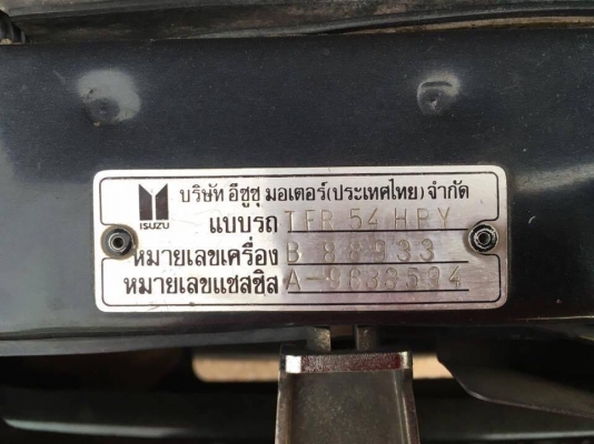 อันตราย!!! เบอร์โทร  0629046138  เป็นมิจฉาชีพ