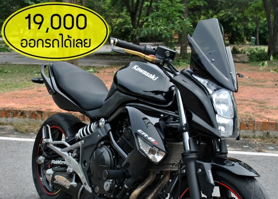Er650 ปี2010 ท่อ FMF full system