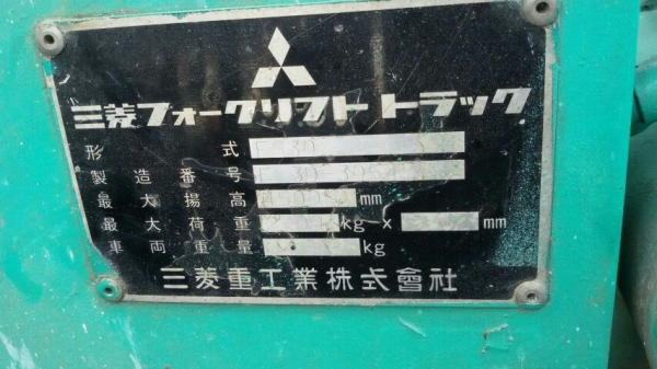 ขายรถยก