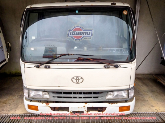 ขายหัวเก๋ง ขายหัวเก๋ง TOYOTA FC4Jเบรคน้ำมัน