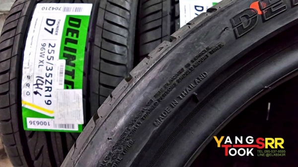 DELINTE D7 255/35R19 เส้นละ 4,500 บาท
