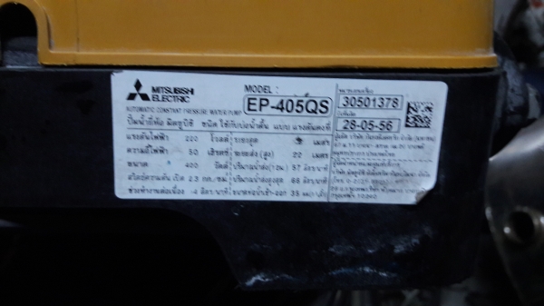 ขาย !!ปั้มน้ำแรงดันคงที่มิตซู ขนาด400w. พร้อมใช้งาน