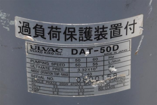 ปั้มแวคคั่มไดอะแฟรม ยี่ห้อ ULVAC MADE IN JAPAN