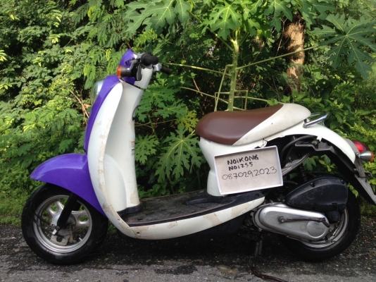 ขายรถป๊อบ ขายรถป๊อบ