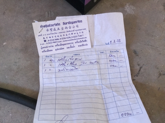 ด...ขายเครื่องเชื่อมco2 iweld MIG-200IGBT อุปกรณ์ครบยกกล่อง พร้อมถังแก๊ส  ขาย 13500 บาท มีรูปครับ