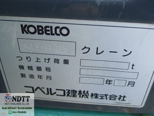 ขายรถขุด SK135SR-1ES ใช้งาน 3756ชม. ปี2007 นำเข้าญี่ปุ่น BY NDTT 061-4194021 ไปป์ครับ