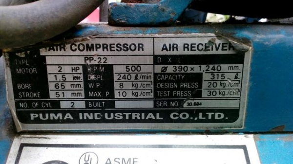 ปั๊มลมขนาดใหญ่ puma เครื่องพร้อมใช้