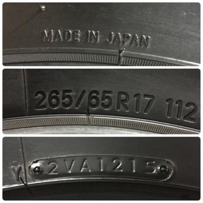 ยาง 265-65-17 NITTO NT420S ปี 15 ยาง 265-65-17 NITTO NT420S ปี 15