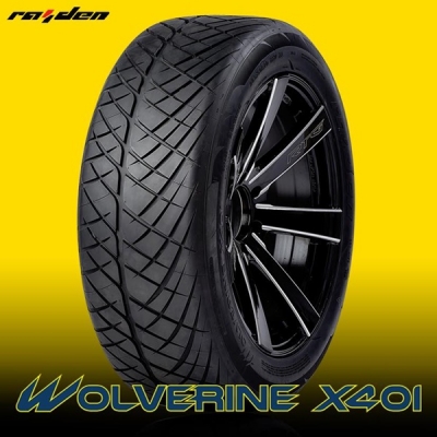 ยางใหม่ ขอบ 20