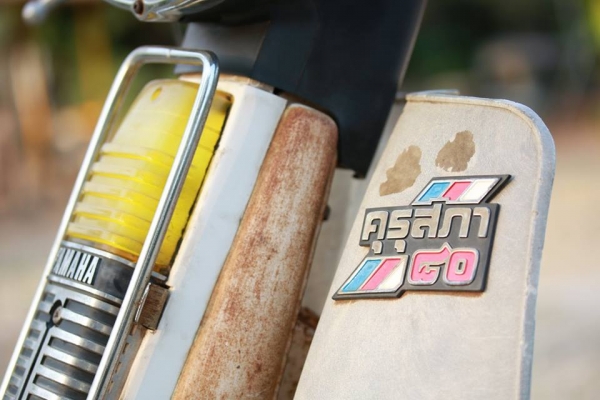 Yamaha Y80M