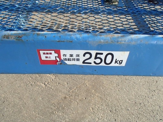 บูมลิฟต์ Aichi SR182 ยกได้สูง 18 เมตร นำเข้าจากญี่ปุ่น ไม่เคยใช้งานในไทย ราคาไม่แพง บูมลิฟต์ Aichi SR182 ยกได้สูง 18 เมตร นำเข้าจากญี่ปุ่น ไม่เคยใช้งานในไทย ราคาไม่แพง