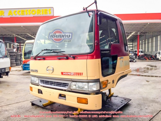ขายหัวเก๋ง HINO HITECHสมอแคบ ขายหัวเก๋ง HINO HITECHสมอแคบ
