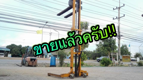 ** SOLD ** แฮนด์สแตกเกอร์ HYTSU 1000 kg. รุ่นพิเศษยก 3 เมตร สวยๆพร้อมใช้