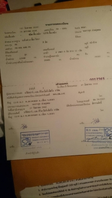 หางโรเบท3คานแท้ปี2546ของPK...เล่มทะเบียนพร้อม ชุดโอนพร้อม.