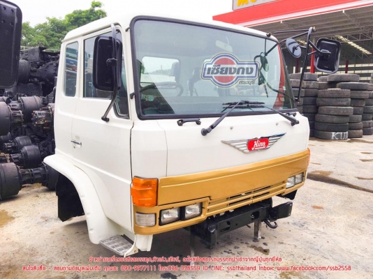 ขายหัวเก๋ง HINO 4Dปรับสภาพ
