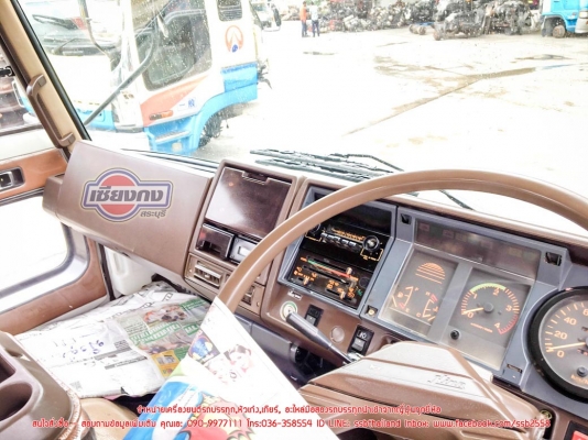 ขายหัวเก๋ง HINO 4Dปรับสภาพ