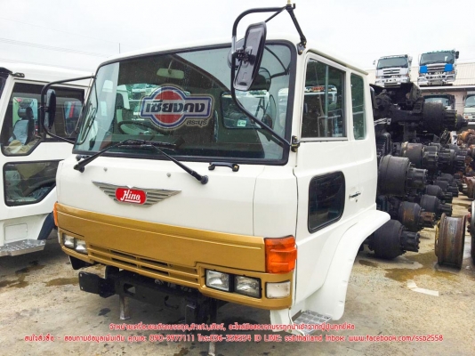 ขายหัวเก๋ง HINO 4Dปรับสภาพ