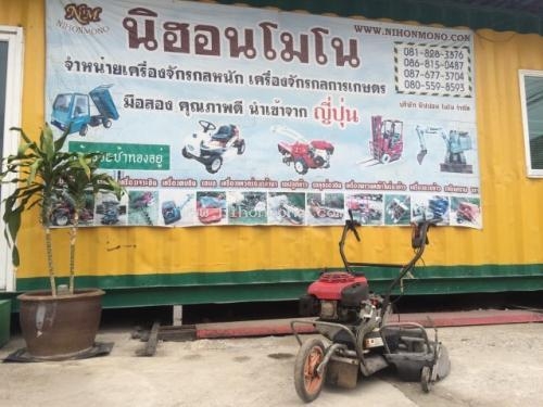 รถตัดหญ้าแบบเดินตาม รหัสสินค้า : 80904314 รถตัดหญ้าแบบเดินตาม รหัสสินค้า : 80904314