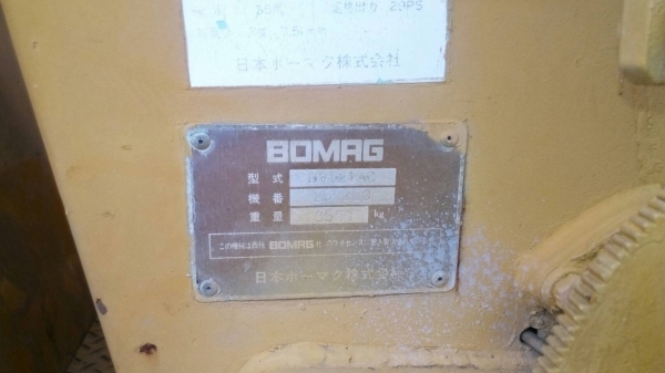 ขายรถบด โบแม็กสั่นสะเทือน ล้อเหล็กหน้า หลัง อุปกรณ์ฉีดนํ้าครบ เครื่องแห้ง  มีเช็คระบบไฟ ขายไม่แพงครับ