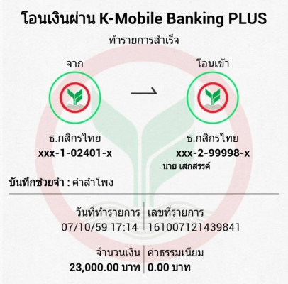 ขายลำโพง DYNAUDIO 240 MKII วอล์ยคอล์ยอลูมิเนียม3" ขายลำโพง DYNAUDIO 240 MKII วอล์ยคอล์ยอลูมิเนียม3"