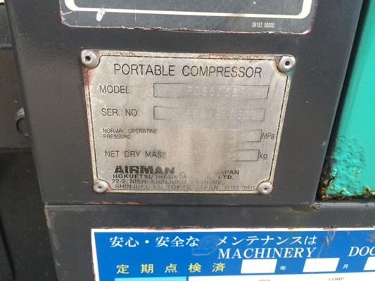 NDT THAILAND Tel : 098-858-5524 / 09-2629-9262 สามภพ ครับ ID LINE : samphop NDT THAILAND Tel : 098-858-5524 / 09-2629-9262 สามภพ ครับ ID LINE : samphop