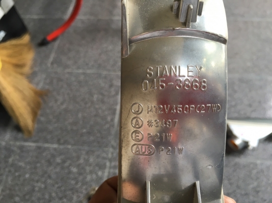 ขายไฟในกันชน แอคคอร์ด