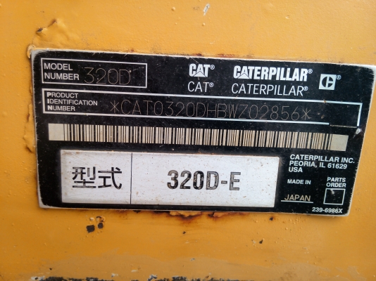ขายรถแบคโฮ CAT 320 D ไมล์ 11000 ชม.เอกสารเล่มทะเบียน ราคา 1650000
