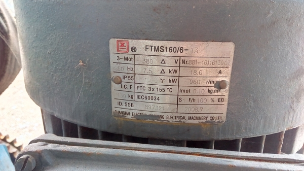 มอเตอร์รอบต่ำ พร้อมเกียรทด มอเตอร์รอบต่ำ พร้อมเกียรทด