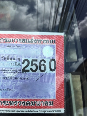 รถอีซูซู 6 ล้อรั้ว NKR 88 แรงม้า. ปี 37. สนใจติดต่อ 081 - 6079515