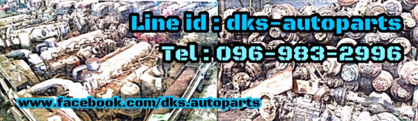 ดีเคเอซออโต้พาร์ท แหนบรถบรรทุกอีซูซุเอนพีอา หัวปี๊ป 115เเรง มือสองเก่าเเท้นำเข้าจากญี่ปุ่น NPR 115power ดีเคเอซออโต้พาร์ท แหนบรถบรรทุกอีซูซุเอนพีอา หัวปี๊ป 115เเรง มือสองเก่าเเท้นำเข้าจากญี่ปุ่น NPR 115power
