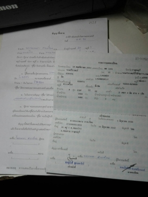 รถไถ รุ่น L 4508 รถไถ รุ่น L 4508