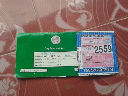 ขายcbr900rr ปปี98