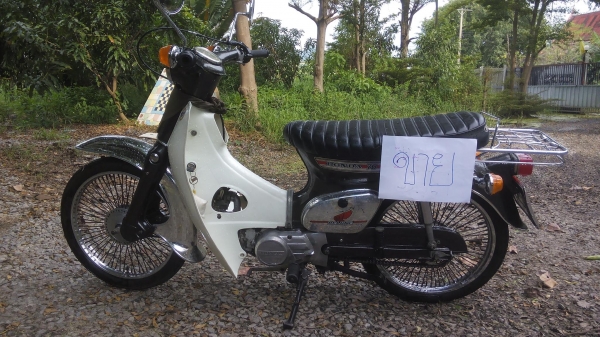 Honda c70 เครื่องดรีม Honda c70 เครื่องดรีม