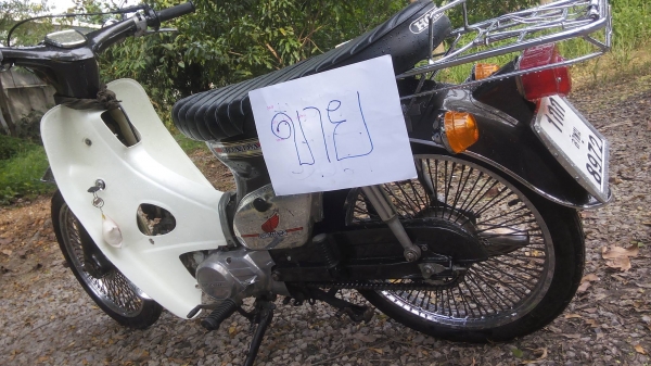 Honda c70 เครื่องดรีม Honda c70 เครื่องดรีม