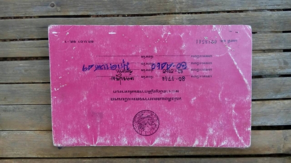 ขายด่วนรถเทนเลอร์หัวยาว เครื่อง Isuzu 6bb1 145 แรงม้า มีสโล สองเพลา มีเล่มทะเบียน ภาษีขาด ทะเบียนต้องจดใหม่ สภาพพร้อมใช้งานครับ ขายด่วนรถเทนเลอร์หัวยาว เครื่อง Isuzu 6bb1 145 แรงม้า มีสโล สองเพลา มีเล่มทะเบียน ภาษีขาด ทะเบียนต้องจดใหม่ สภาพพร้อมใช้งานครับ