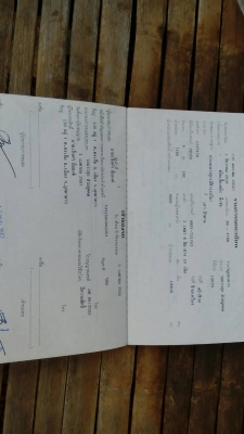 ขายด่วนรถเทนเลอร์หัวยาว เครื่อง Isuzu 6bb1 145 แรงม้า มีสโล สองเพลา มีเล่มทะเบียน ภาษีขาด ทะเบียนต้องจดใหม่ สภาพพร้อมใช้งานครับ ขายด่วนรถเทนเลอร์หัวยาว เครื่อง Isuzu 6bb1 145 แรงม้า มีสโล สองเพลา มีเล่มทะเบียน ภาษีขาด ทะเบียนต้องจดใหม่ สภาพพร้อมใช้งานครับ