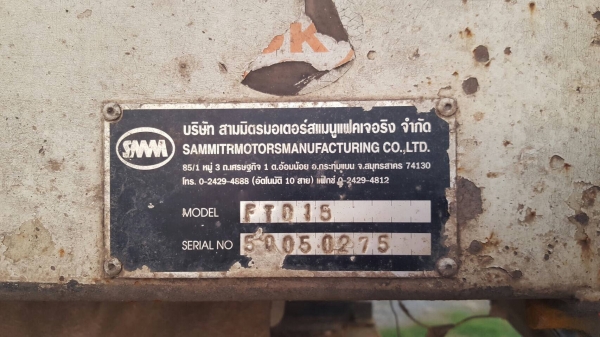 ขาย ลูกพ่วงสามมิตรดั้มสองเพลา ปี 50 ขาย ลูกพ่วงสามมิตรดั้มสองเพลา ปี 50