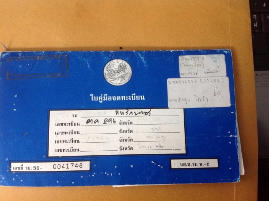 Kubota M5000SU พร้อมใบดัน ผาน 6x24 ตราช้าง สภาพแจ่มราคาเบาๆ