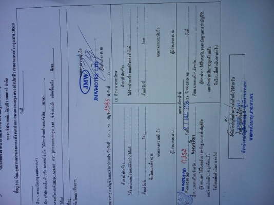 ขายเครื่องHO7C185พร้อมเกียร์มีใบคุมต่อรองได้ครับ ขายเครื่องHO7C185พร้อมเกียร์มีใบคุมต่อรองได้ครับ