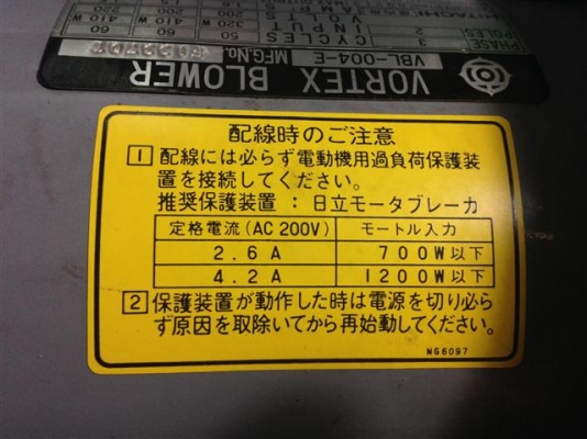 โบลเวอร์ ฮิตาชิ HITACHIรุ่น VBL-004-E MADE IN JAPAN