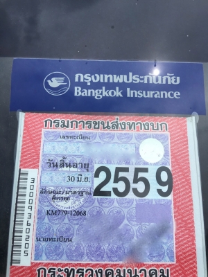 รถฮีโน่ 6 ล้อ KM - 779 / 117 แรงม้า. ปี 33. , ( ขาย หัว , คัชซี. ) สนใจติดต่อ 081 - 6079515