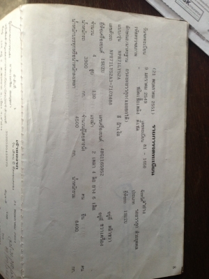 ขายรถ 6 ล้อดั้ม อิซูซุ 130 แรง ขายรถ 6 ล้อดั้ม อิซูซุ 130 แรง