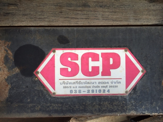 ขาย(180,000)฿กะบะดั้มท้องเรือครบชุดของเสรีชัย