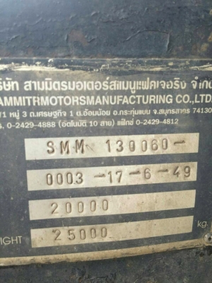รถอีซูซุ 10 ล้อดั้ม FXZ 320 แรงม้า. ปี 49. , ( ขาย แม่ , ลูก. ) สนใจติดต่อ 081 - 6079515