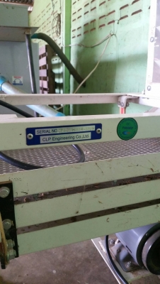 ขายเคื่องคัดแยกข้าวเปลือก สภาพใหม่มาก ขายเคื่องคัดแยกข้าวเปลือก สภาพใหม่มาก