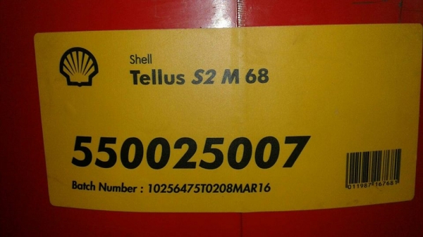 จำหน่ายน้ำมันไฮโดรลิค